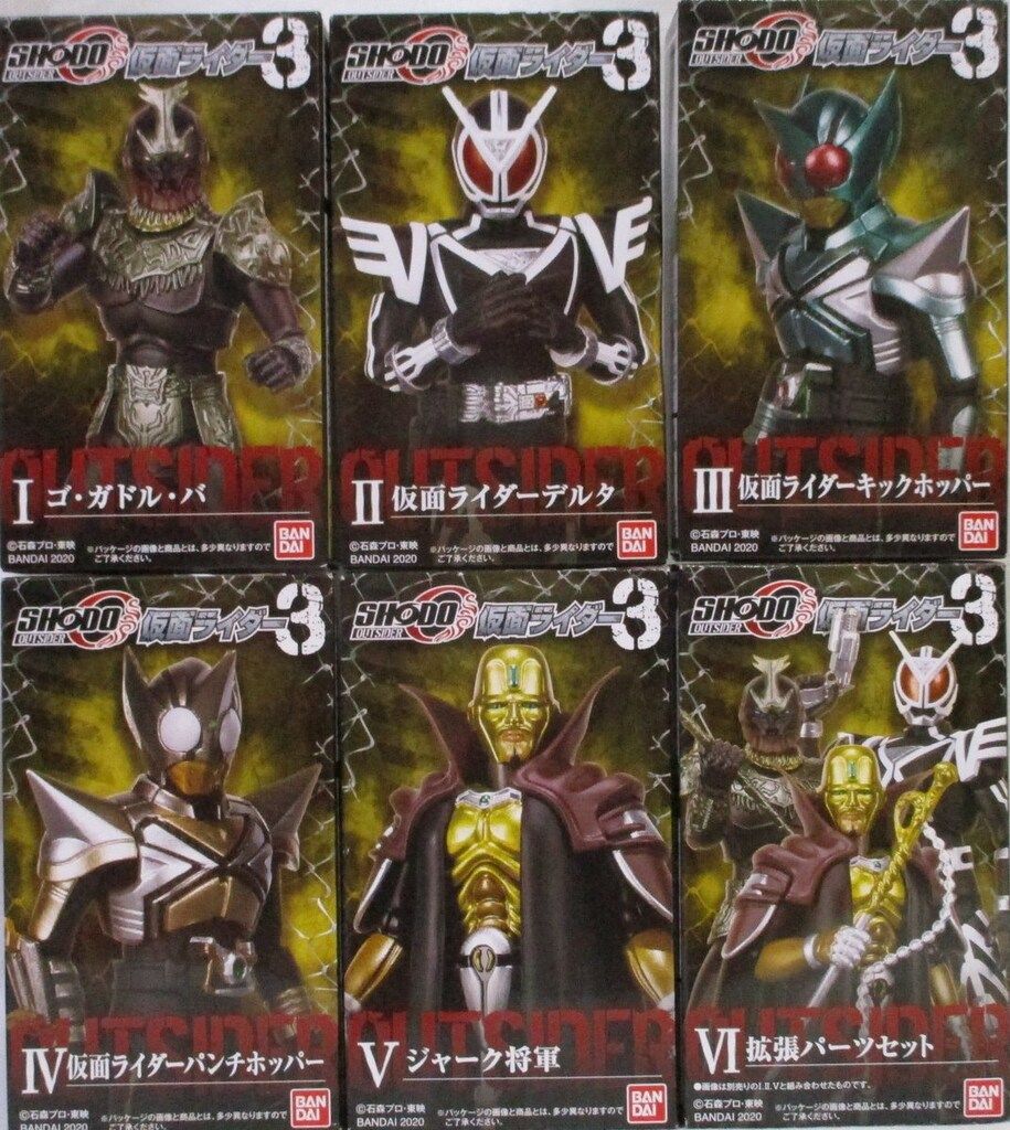 バンダイ SHODO-O 仮面ライダー3 仮面ライダーシリーズ 全6種セット SHODO-O 仮面ライダー3