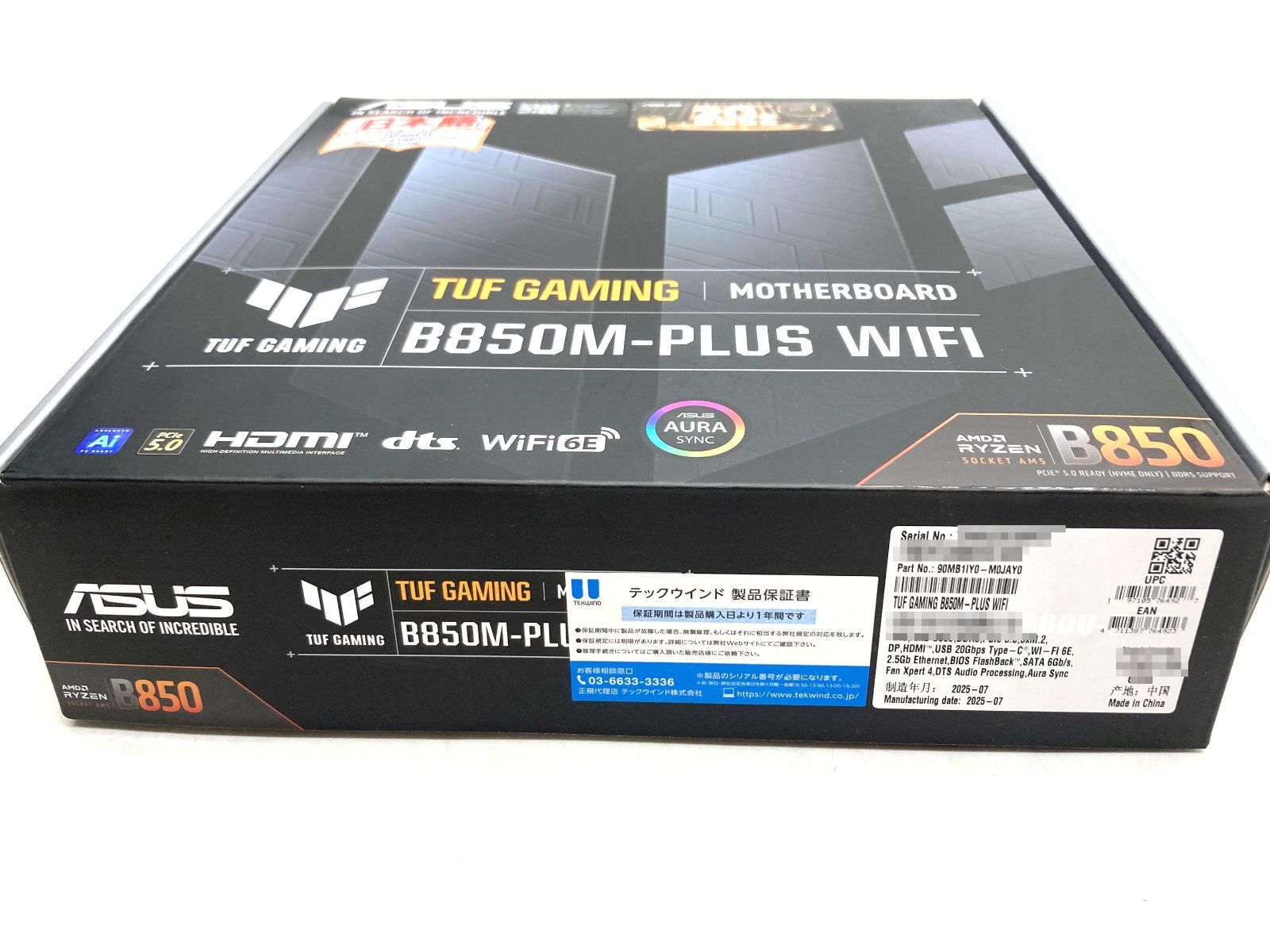 ASUS TUF GAMING B850M-PLUS WIFI マザーボード - メルカリ