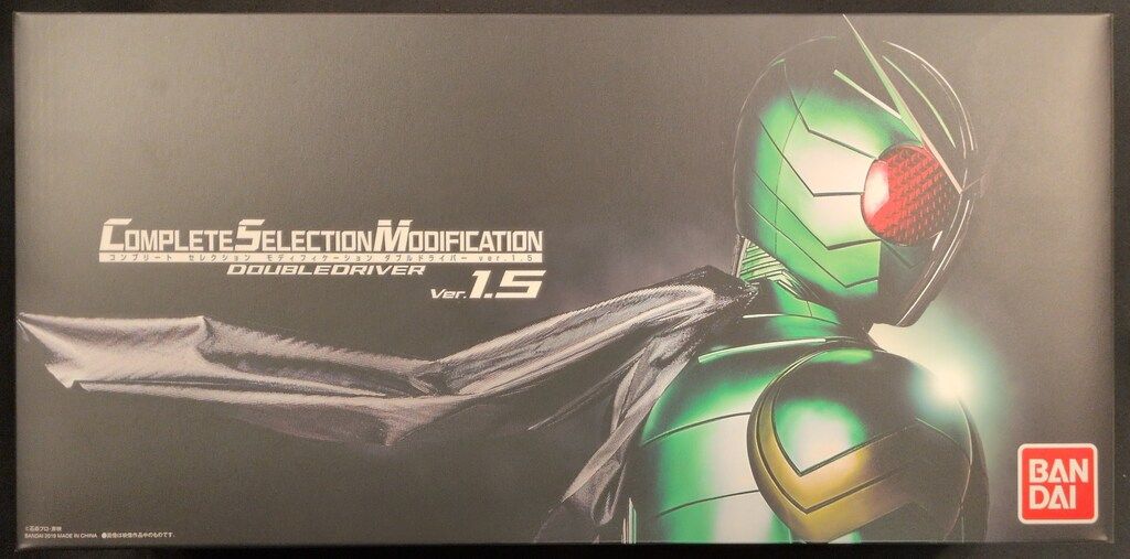 バンダイ コンプリートセレクションモディフィケ-ション 仮面ライダーW ダブルドライバーVer.1.5