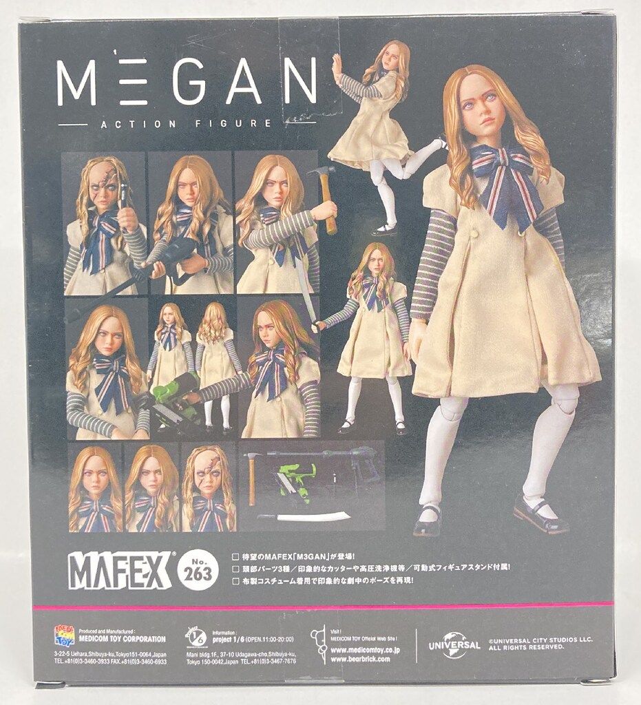 メディコム・トイ MAFEX M3GAN 263 - メルカリ
