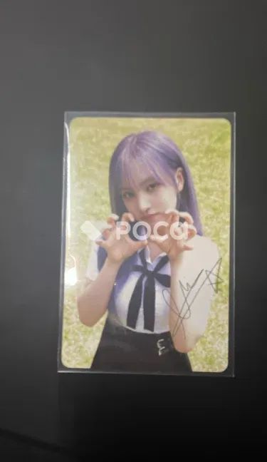 IVE リズ DICON VOLUME N°20 IVE : I haVE a dream, I haVE a fantasy KAKAOTALK gift