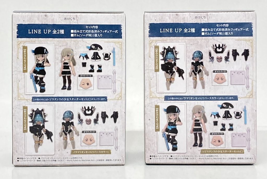 バンダイ スターターセット SIDE:C LINK TRAVELERS 全2種セット - メルカリ