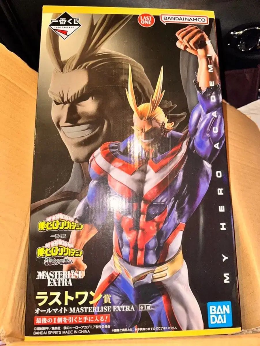 僕のヒーローアカデミア ヒロアカ 一番くじ 상반된생각 オールマイト ラストワン フィギュア