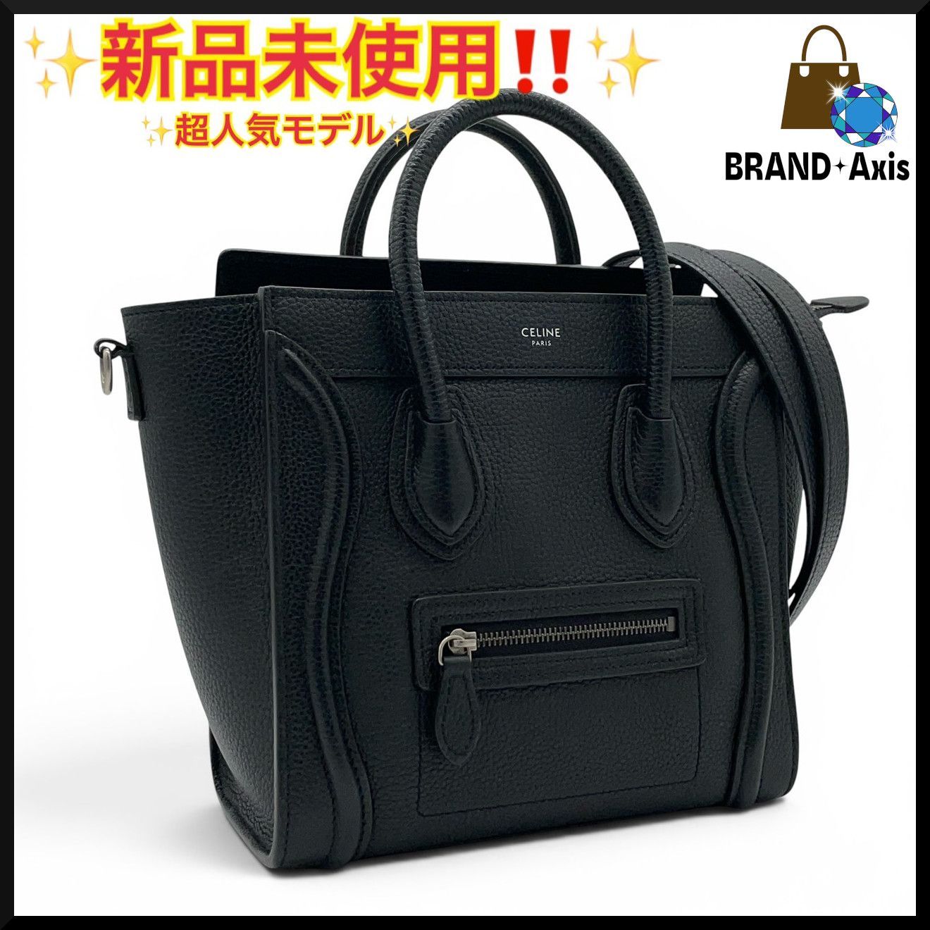 【新品未使用】セリーヌ CELINE 2Way ショルダーバッグ ラゲージ ナノ ドラムカーフ ブラック