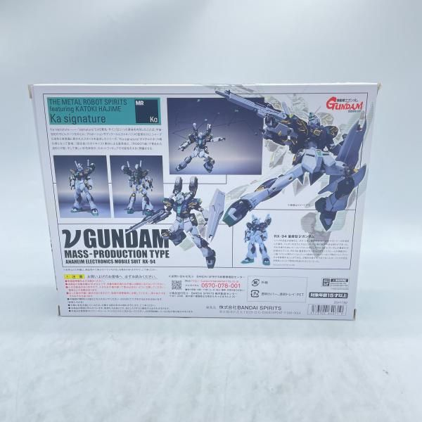 中古】開封)METAL ROBOT魂 (Ka signature) ＜SIDE MS＞ 量産型ν