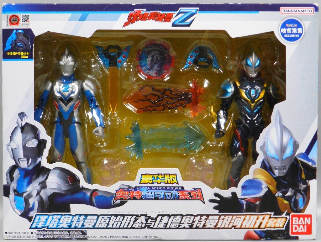 中国バンダイ ウルトラアクションフィギュア/奥特超可動系列 ウルトラマンゼットオリジナル & ウルトラマンジードギャラクシーライジング