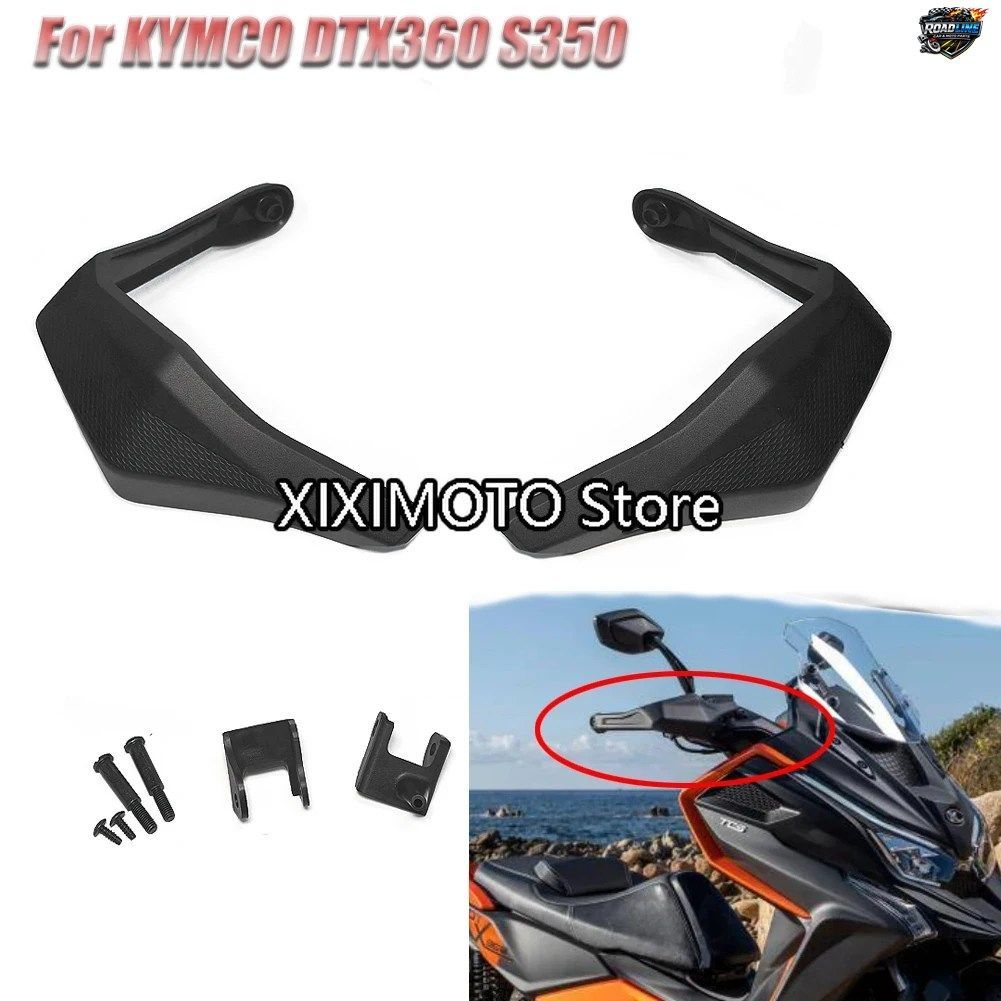 KYMCO DTX360 DTX 360 S350 DTX-360 用モーターサイクルハンドガード、ハンドガードプロテクターカバー、ハンドルバーウインドシールド