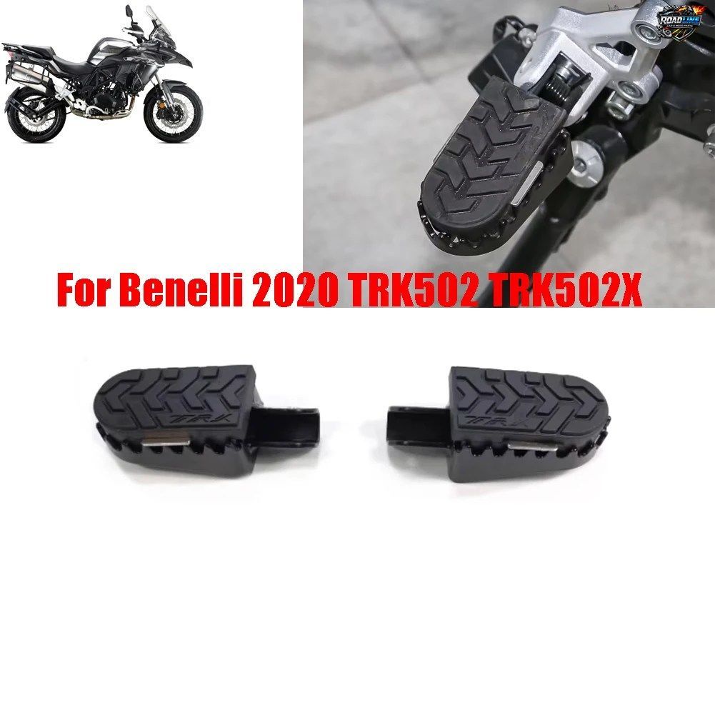 ベネリ 2020 TRK502 TRK502X 用オートバイフロント左または右フットレストペダル