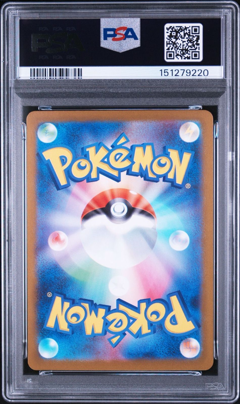 PSA10】メガブレイブ収録 フシギダネ M1L 065/063 AR #9220 - メルカリ