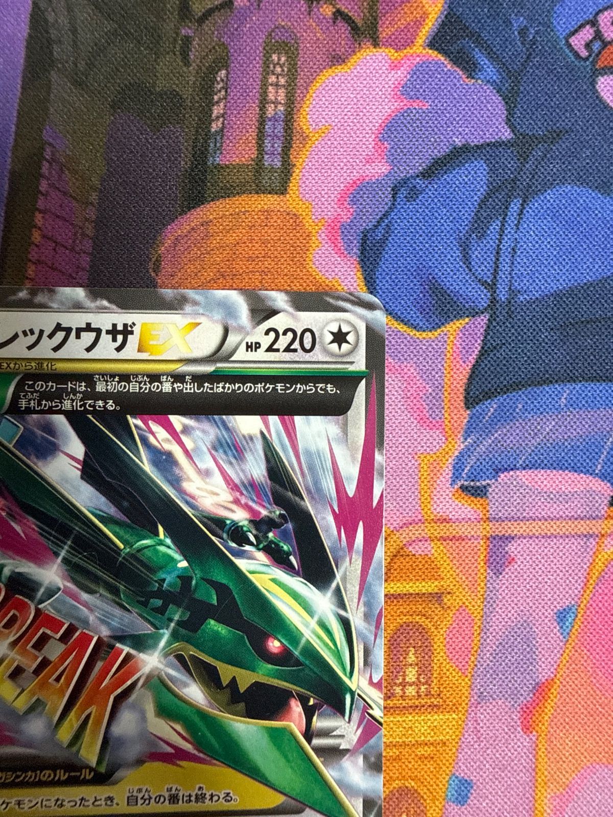 MレックウザEX XY 020/048 ポケモンカード - メルカリ