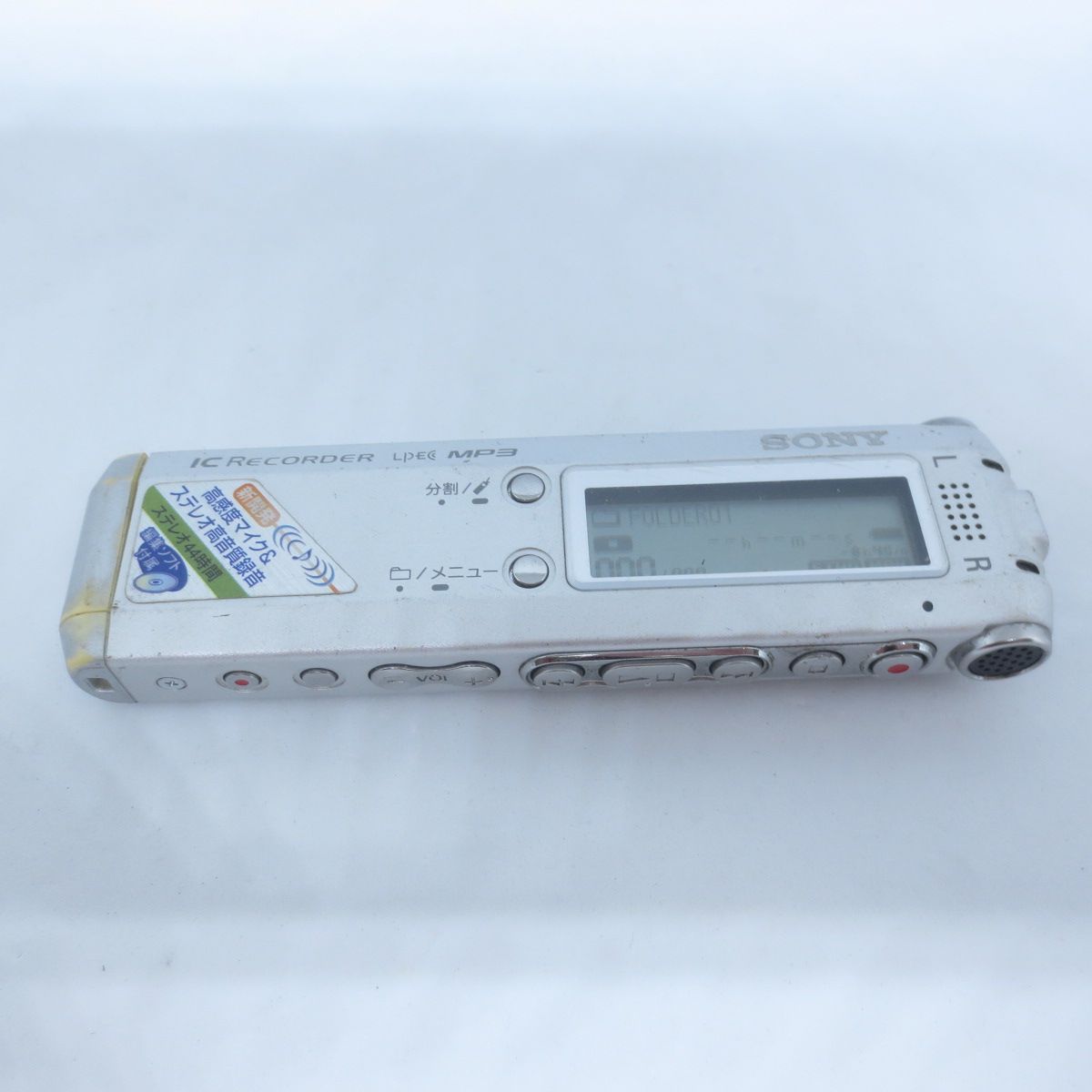 I444 SONY IC Recorder Voice Recorder ICD-SX67 Sony MP3 Compatible Battery Recording Silver