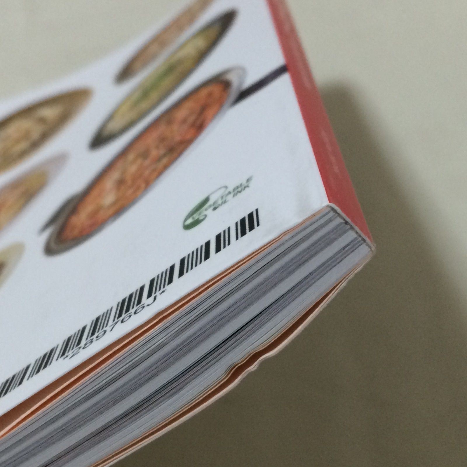I365 Amway 初心者でもカンタン！ らくらくアムウェイクィーン レシピ