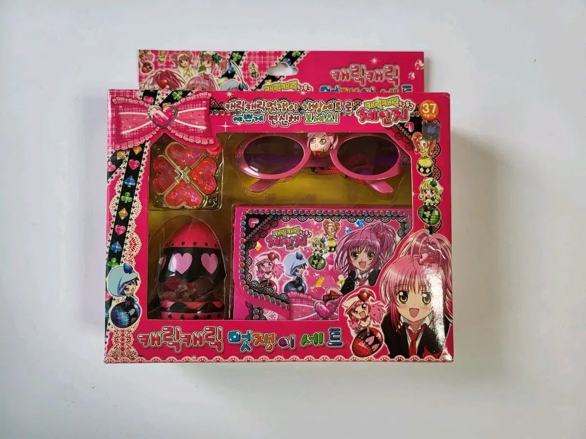 未開封 しゅごキャラ! おしゃれ セット シュー・サラ 험프티ロック スホアル