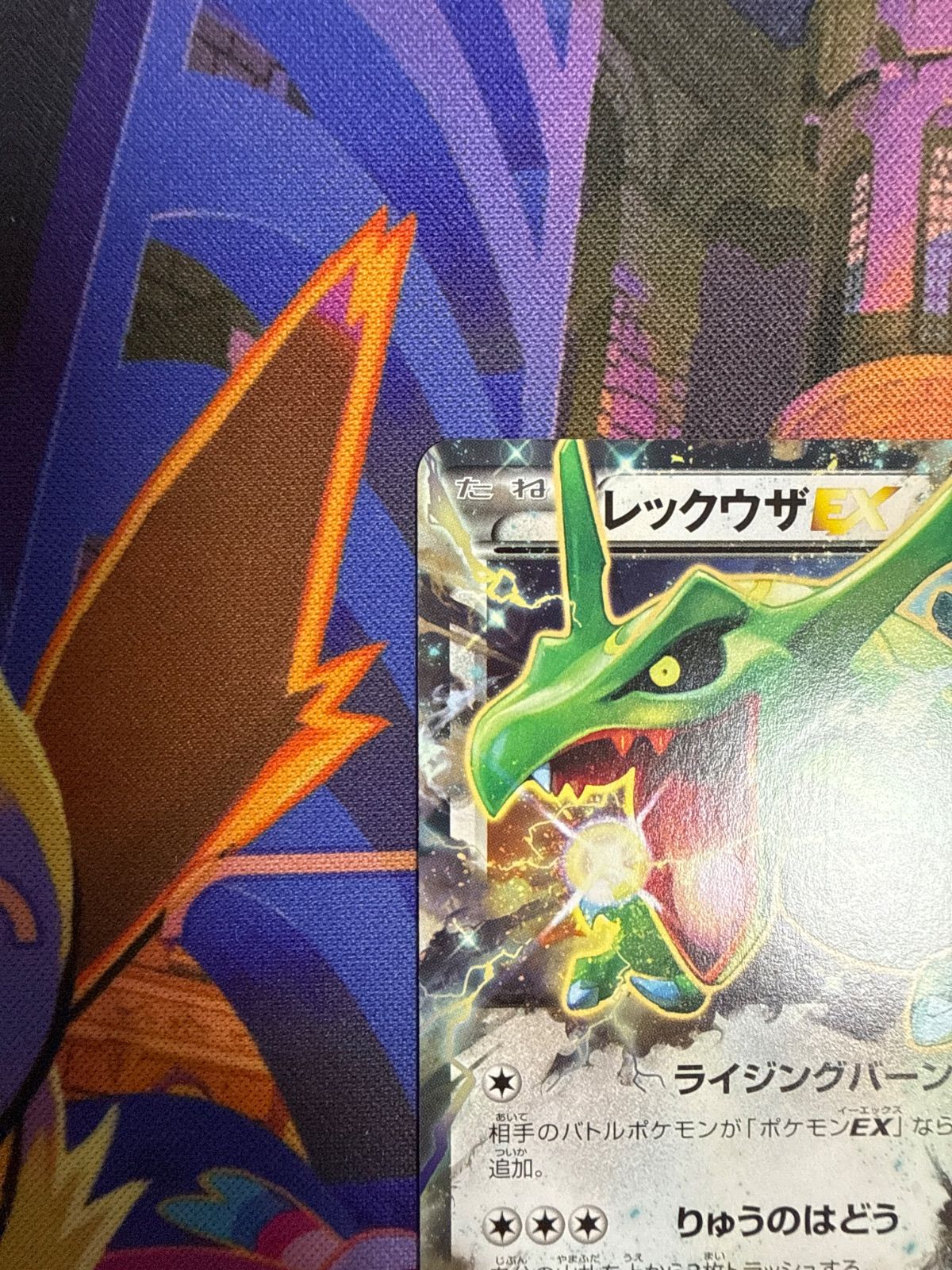レックウザEX XY 019/048 ポケモンカード - メルカリ