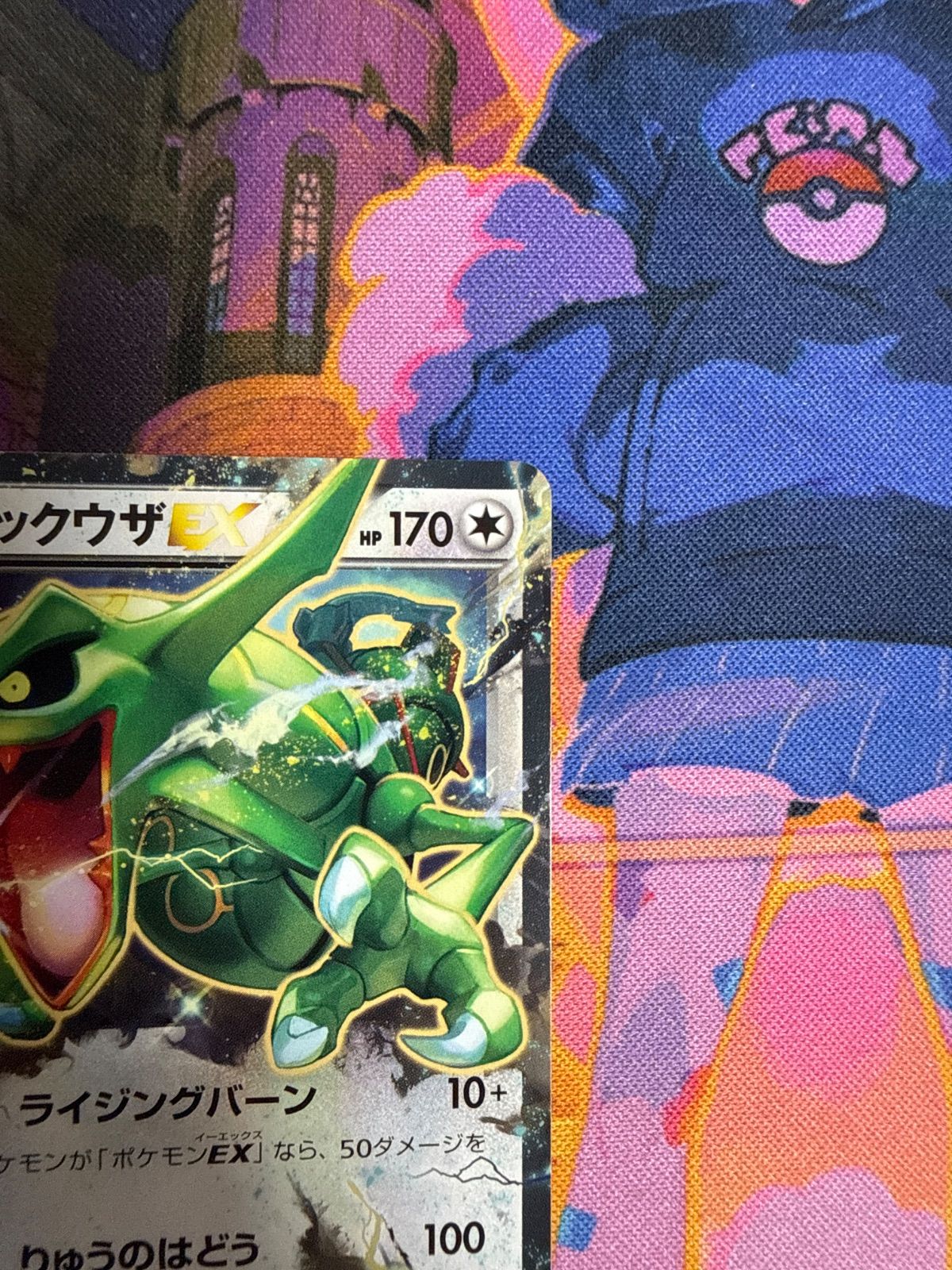レックウザEX XY 019/048 ポケモンカード - メルカリ
