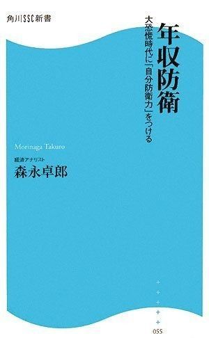 Lou Reed 1975 来日公演 パンフレット-直営店及び正規販売店