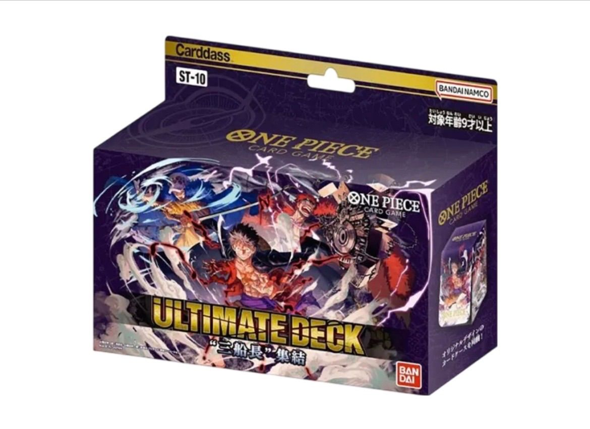 ✅【新品】ONE PIECEカードゲーム アルティメットデッキ ”三船長”集結【ST-10】 ワンピース カードゲーム バンダイ