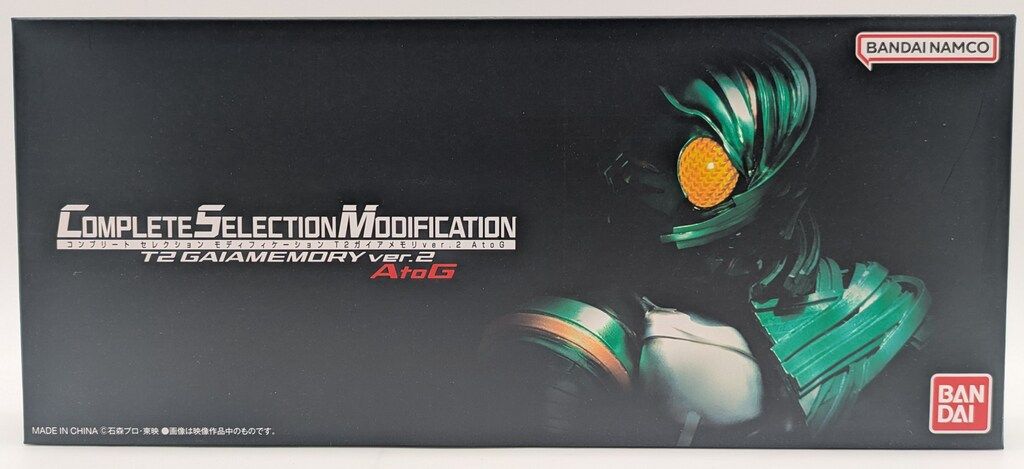 バンダイナムコ コンプリートセレクションモディフィケ-ション 仮面ライダーW T2ガイアメモリVer.2 AtoG 69-1