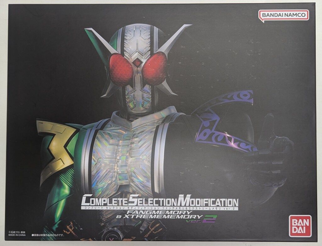 バンダイナムコ コンプリートセレクションモディフィケ-ション 仮面ライダーW ファングメモリ&エクストリームメモリVer.2 64-2