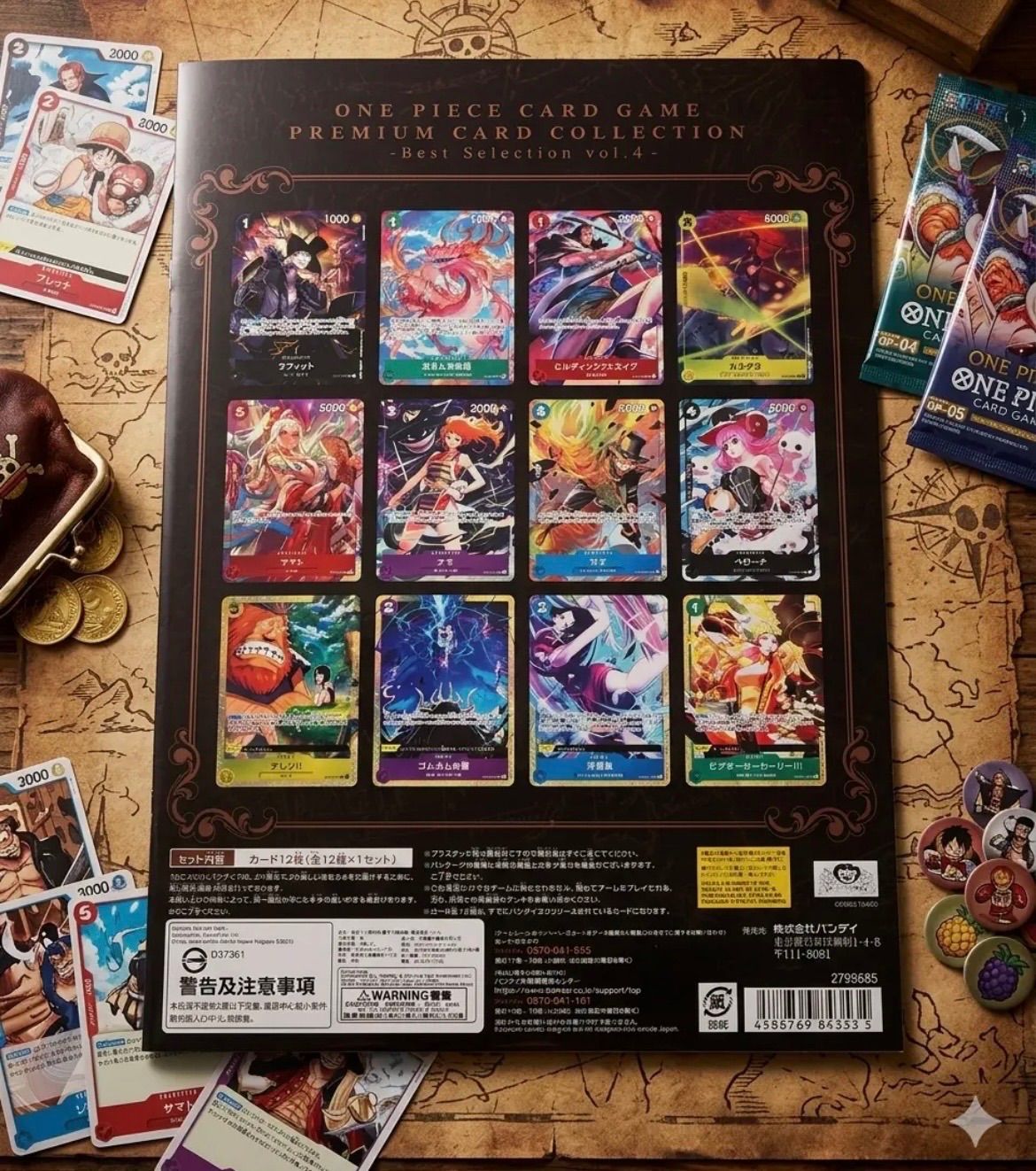 ✓【新品未開封】ワンピースカードゲーム プレミアムカード