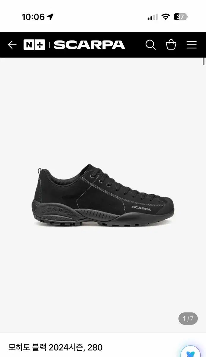 SCARPA（スカルパ）ウール ブラック 2024シーズン 280