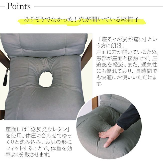 肘付リクライニング高座椅子 幅57.5cm 低反発ウレタン円座タイプ 