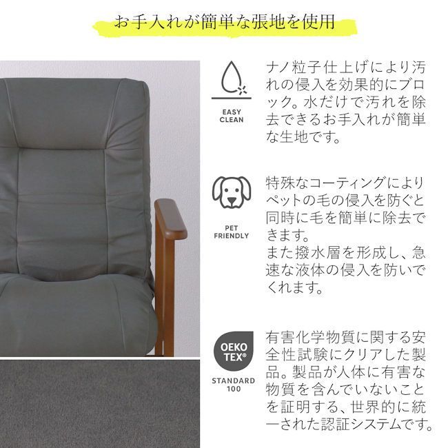 肘付リクライニング高座椅子 幅57.5cm 低反発ウレタン円座タイプ 