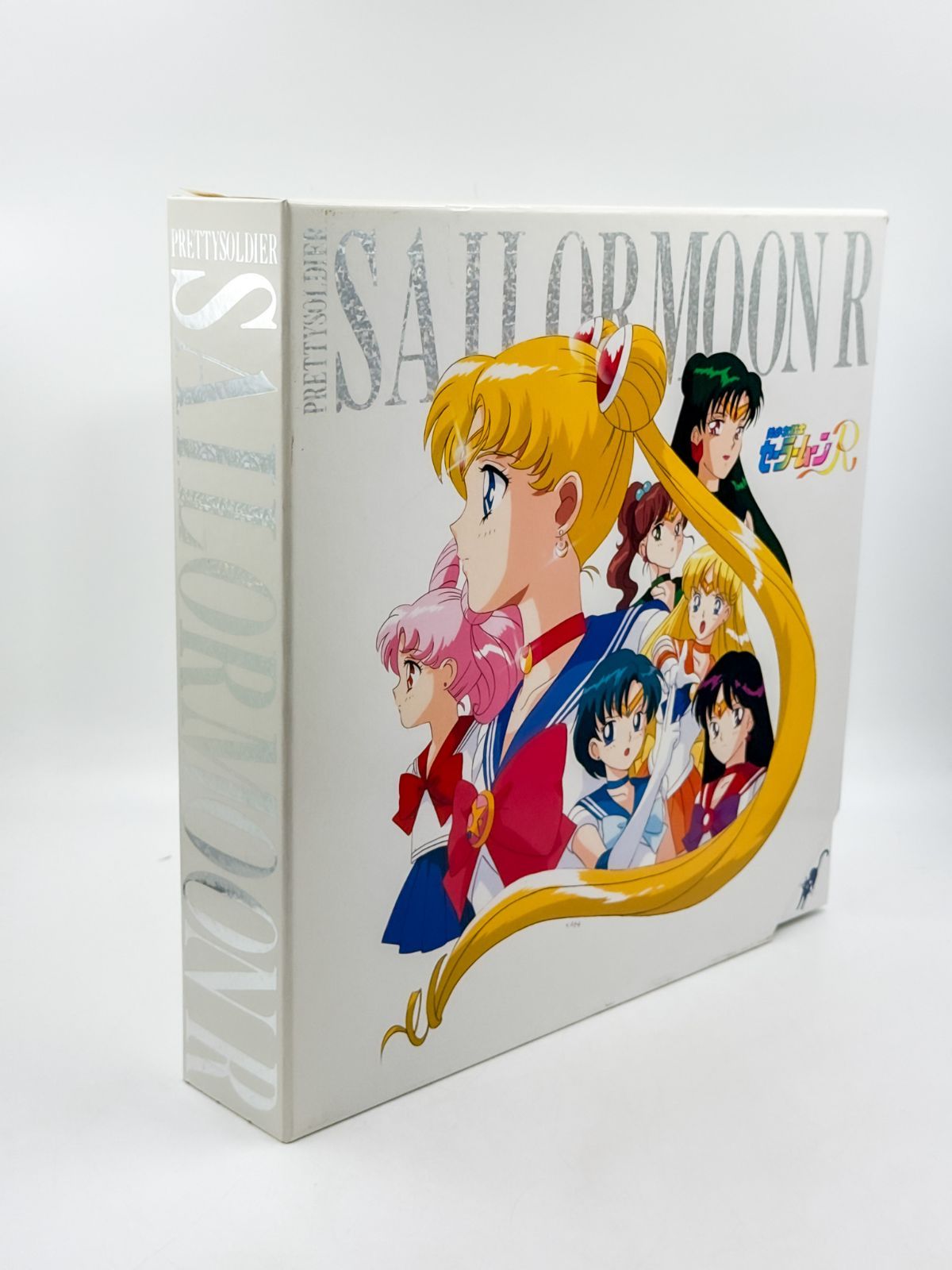 美少女戦士セーラームーンR LD 全巻収納BOXセット - メルカリ