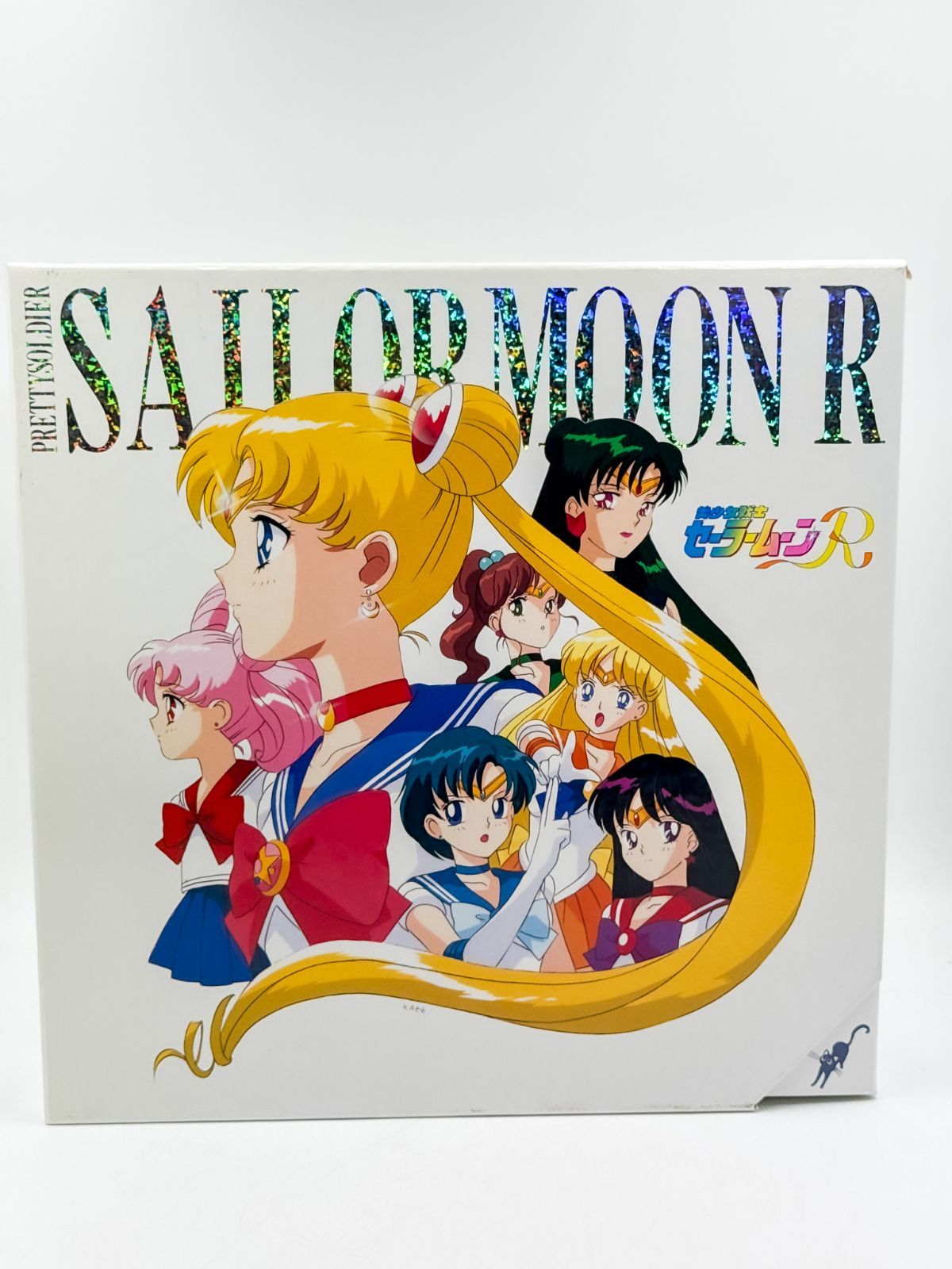 美少女戦士セーラームーンR LD 全巻収納BOXセット - メルカリ