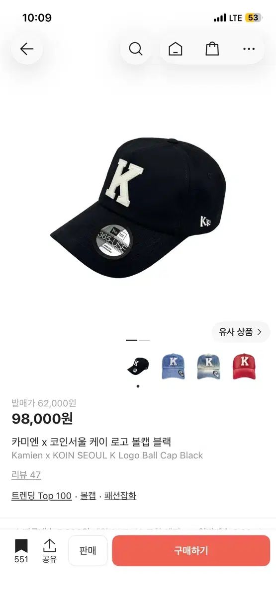 カミエン コインSEOUL ソウル ベースボールキャップ
