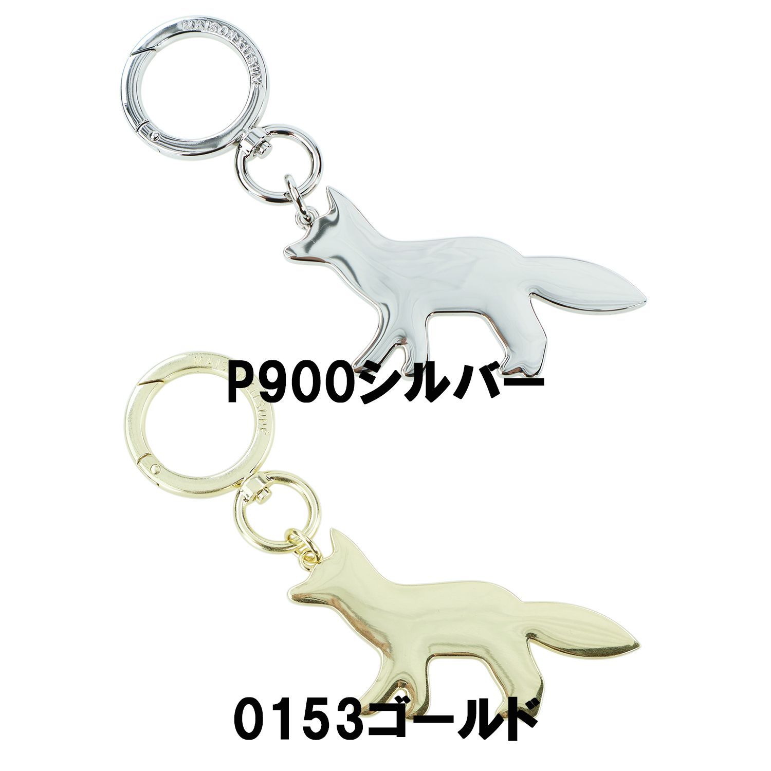 メゾンキツネ MAISON KITSUNE キーリング プロフィール フォックス