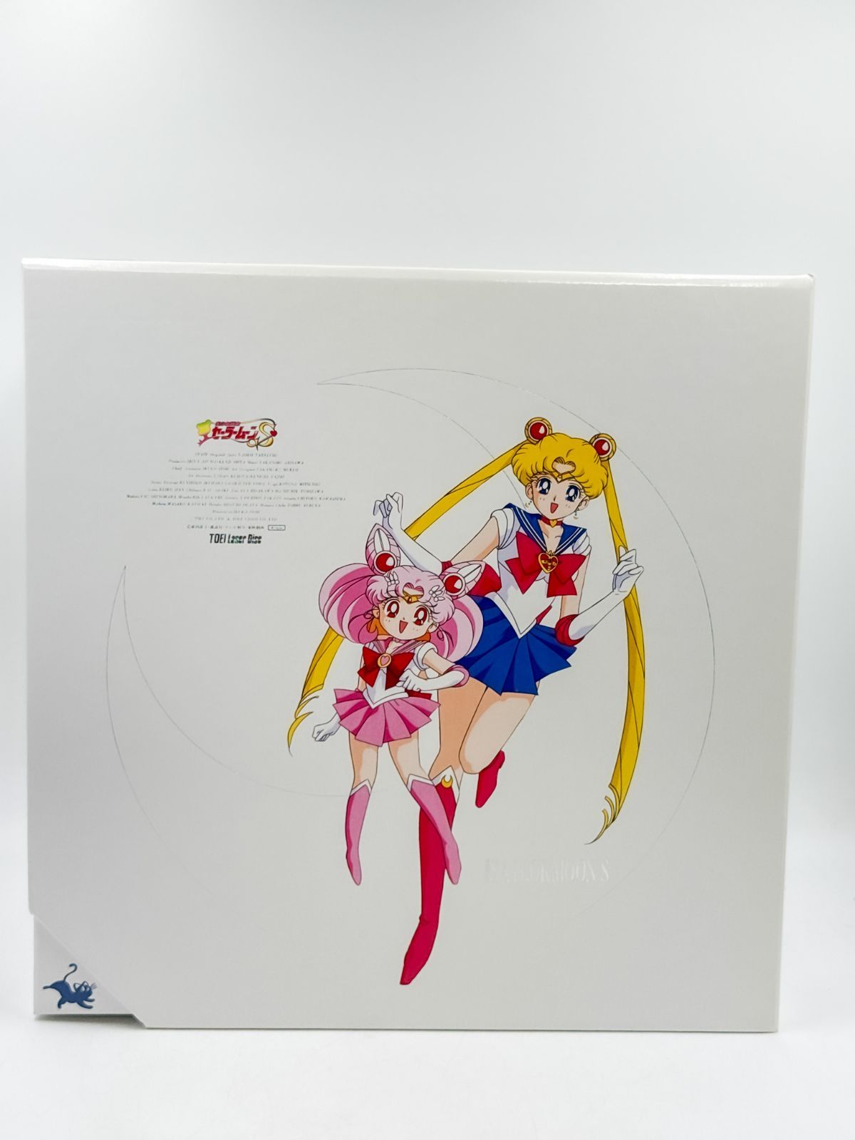 美少女戦士セーラームーンS LD 全巻収納BOXセット - メルカリ