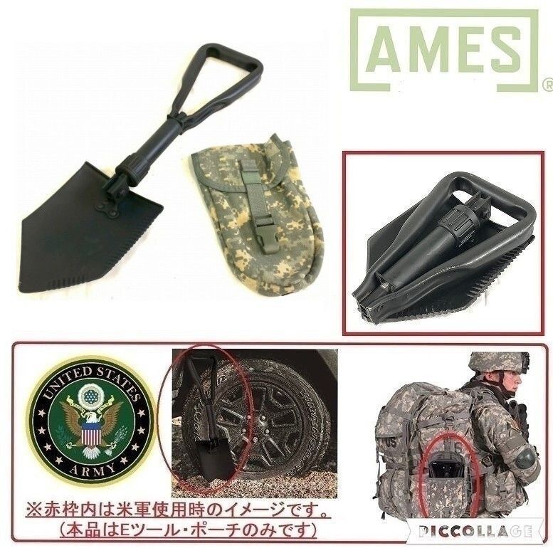 米軍放出品】折りたたみスコップ ショベル AMES 米軍仕様 2006年専用