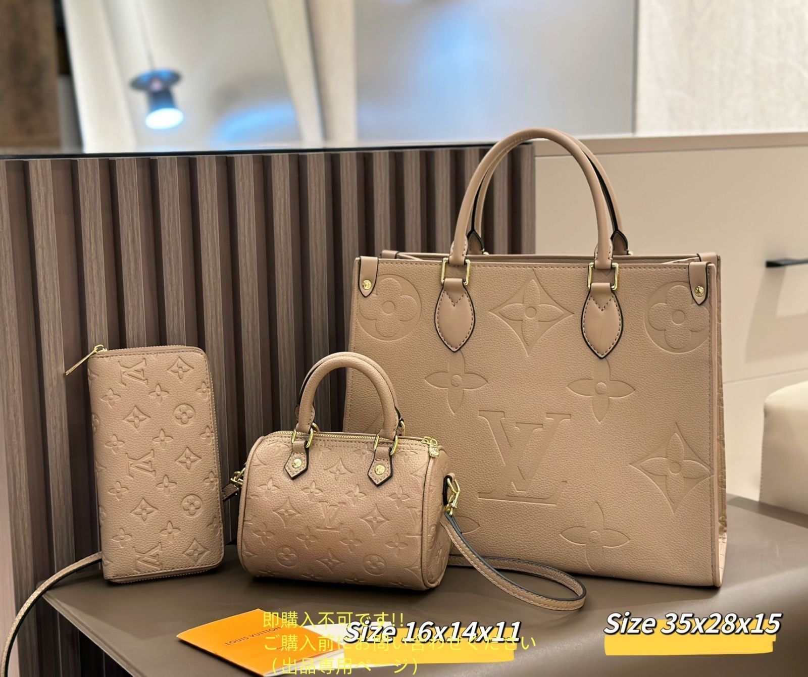 綺麗 オンザゴー MM LOUIS VUITTON ルイヴィトン ショルダーバッグ ハンドバッグ 財布 3点セット