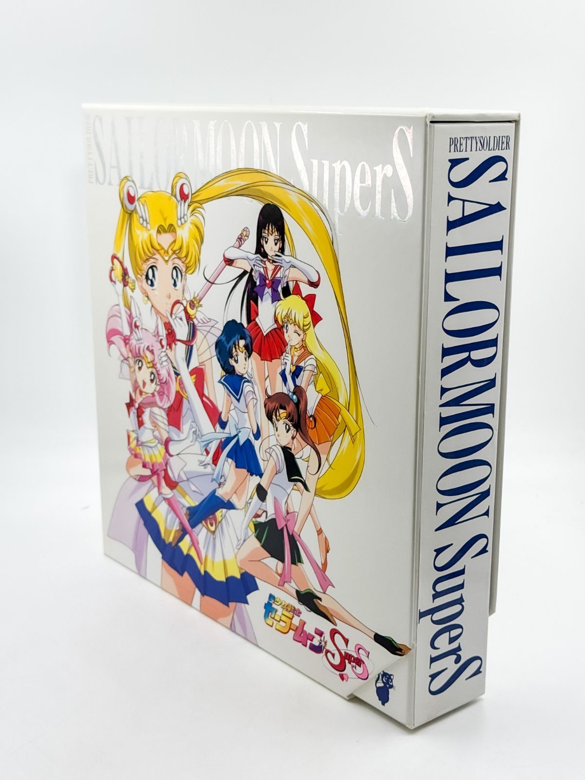 美少女戦士セーラームーンSuperS LD 全巻収納BOX - メルカリ