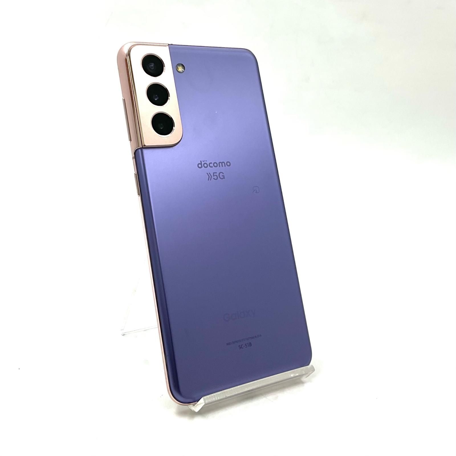 【全額返金保証】【最速発送】SAMSUNG Galaxy S21 5G 256GB ファントムバイオレット docomo SC-51B 白ロム 美品 動作確認済