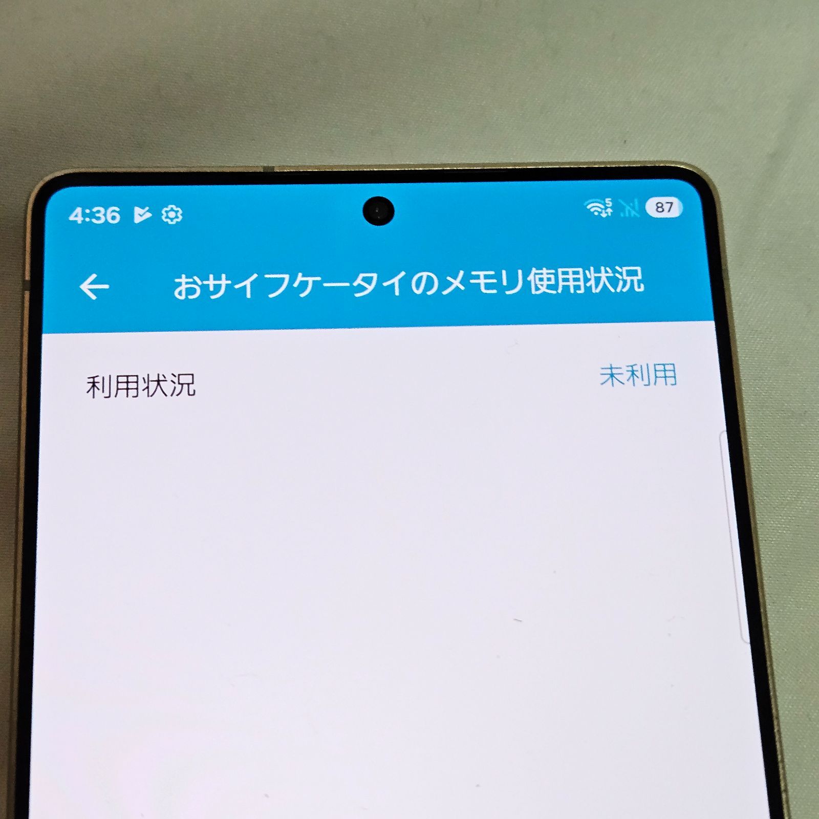 Galaxy S25 Ultra 256GB 国内版 チタニウムピンクゴールド - メルカリ