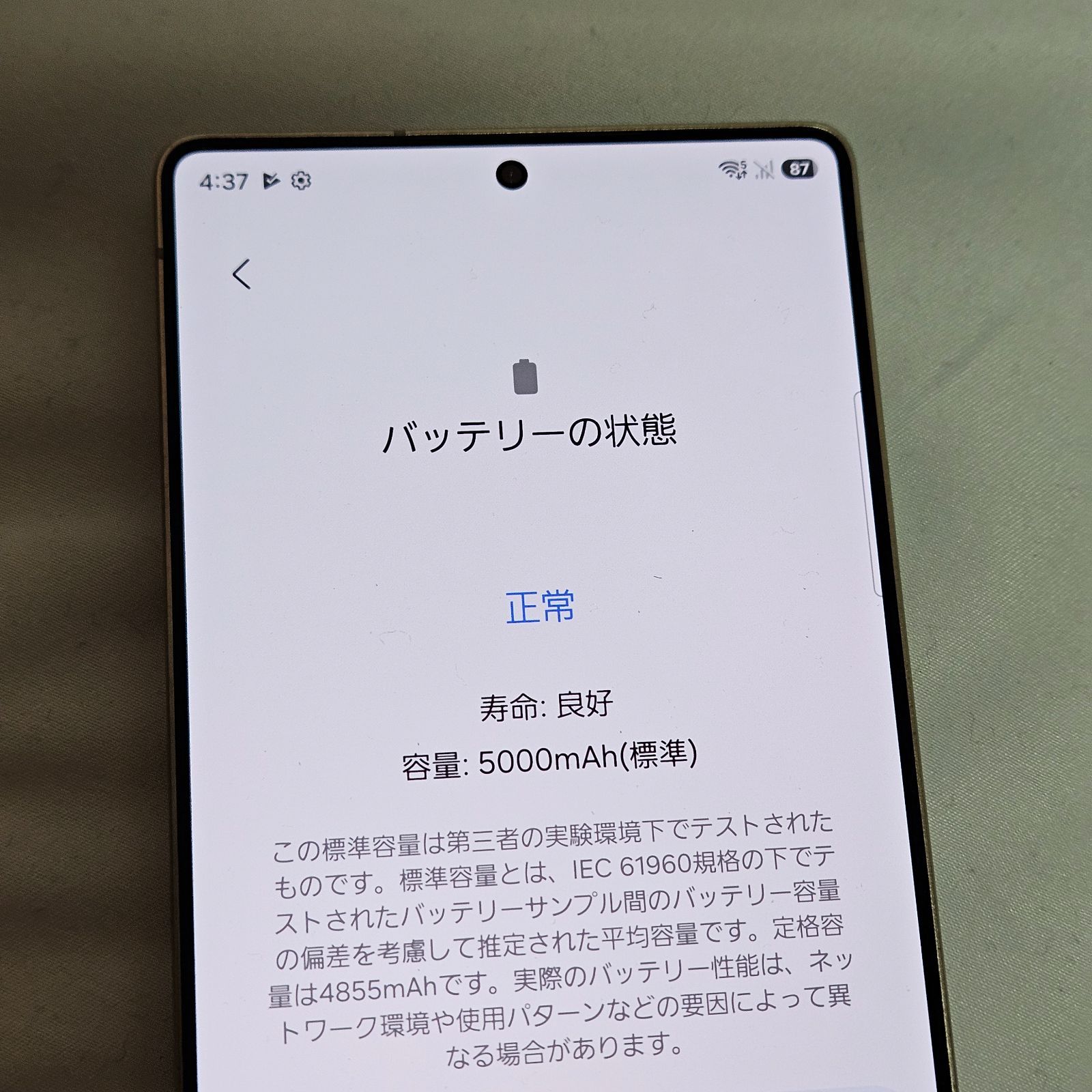 Galaxy S25 Ultra 256GB 国内版 チタニウムピンクゴールド - メルカリ