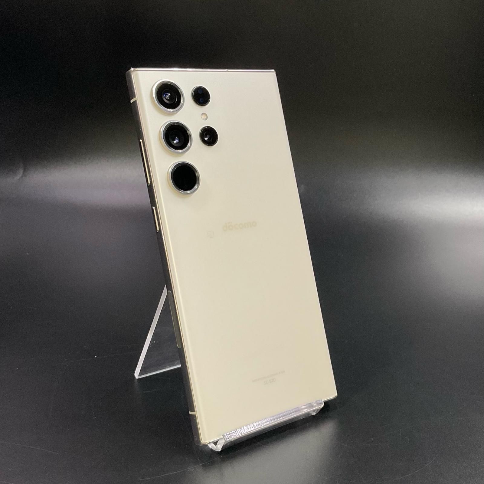 Galaxy S23 Ultra 256GB クリーム docomo SC-52D - メルカリ