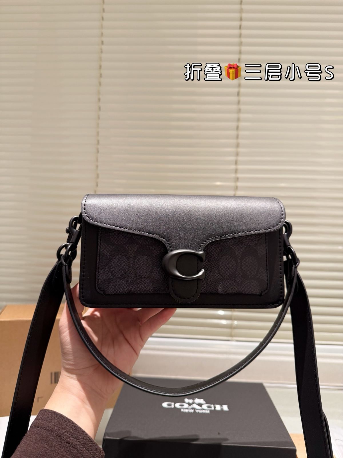 【今日特価】Coach Tabby 3 層ディオニーズ バッグ（タビー トリプルコンパートメント バッグ）-WTO輸入2