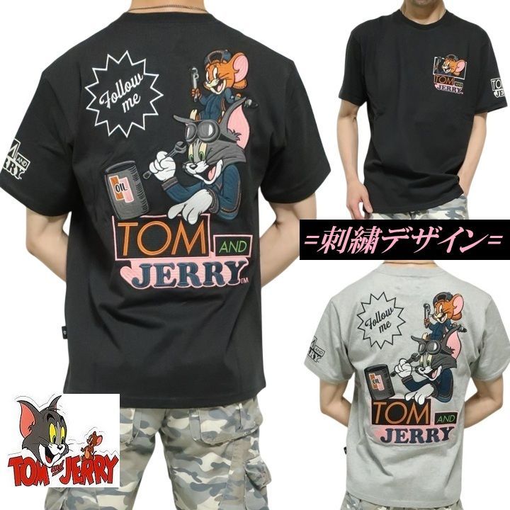 Tシャツ 半袖 トムとジェリー オイル交換/仲良くけんか TOM & JERRY メンズ キャラクター TJN-2623 刺繍 スミクロ/ミックスグレー サイズM/サイズL/サイズXL/サイズXXL ネバーマインド