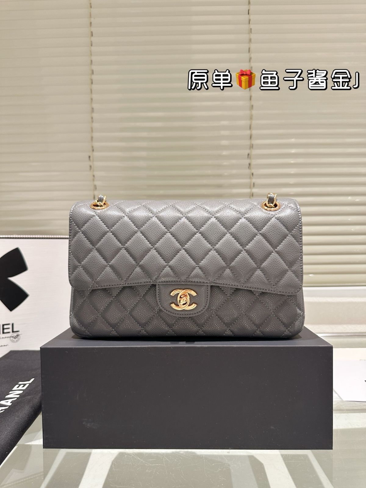 CHANEL クラシックフラップ キャビアスキン - 26cm ゴールドハードウェア [本日特価|新品未使用品]