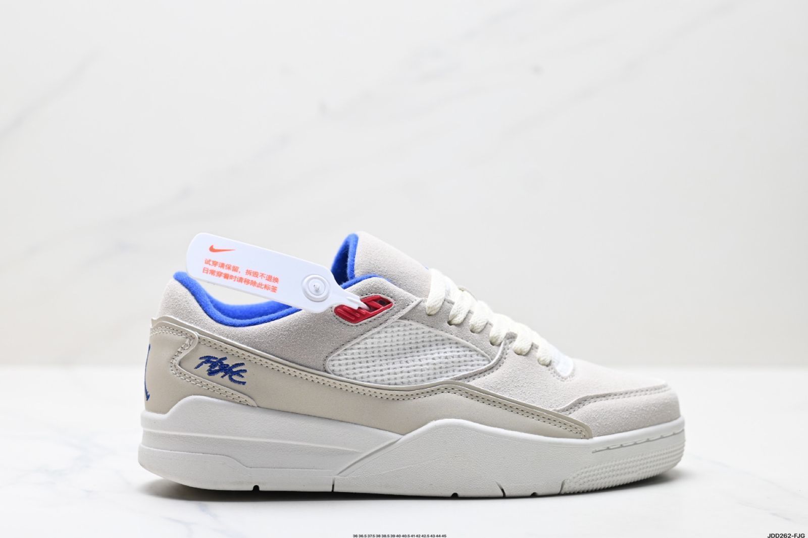 【今日特価】Who Decides War x Nike Jordan FLIGHT COURT ATE 送料無料 在庫限定セール価格！