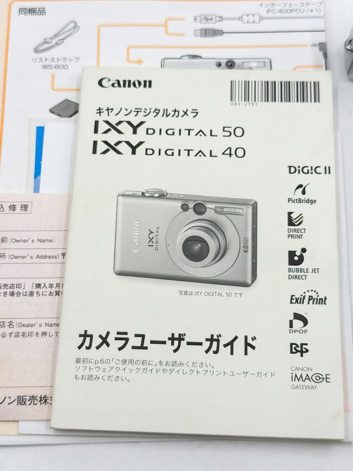 動作確認済み Canon IXY DIGITAL 40 デジタルカメラ - メルカリ