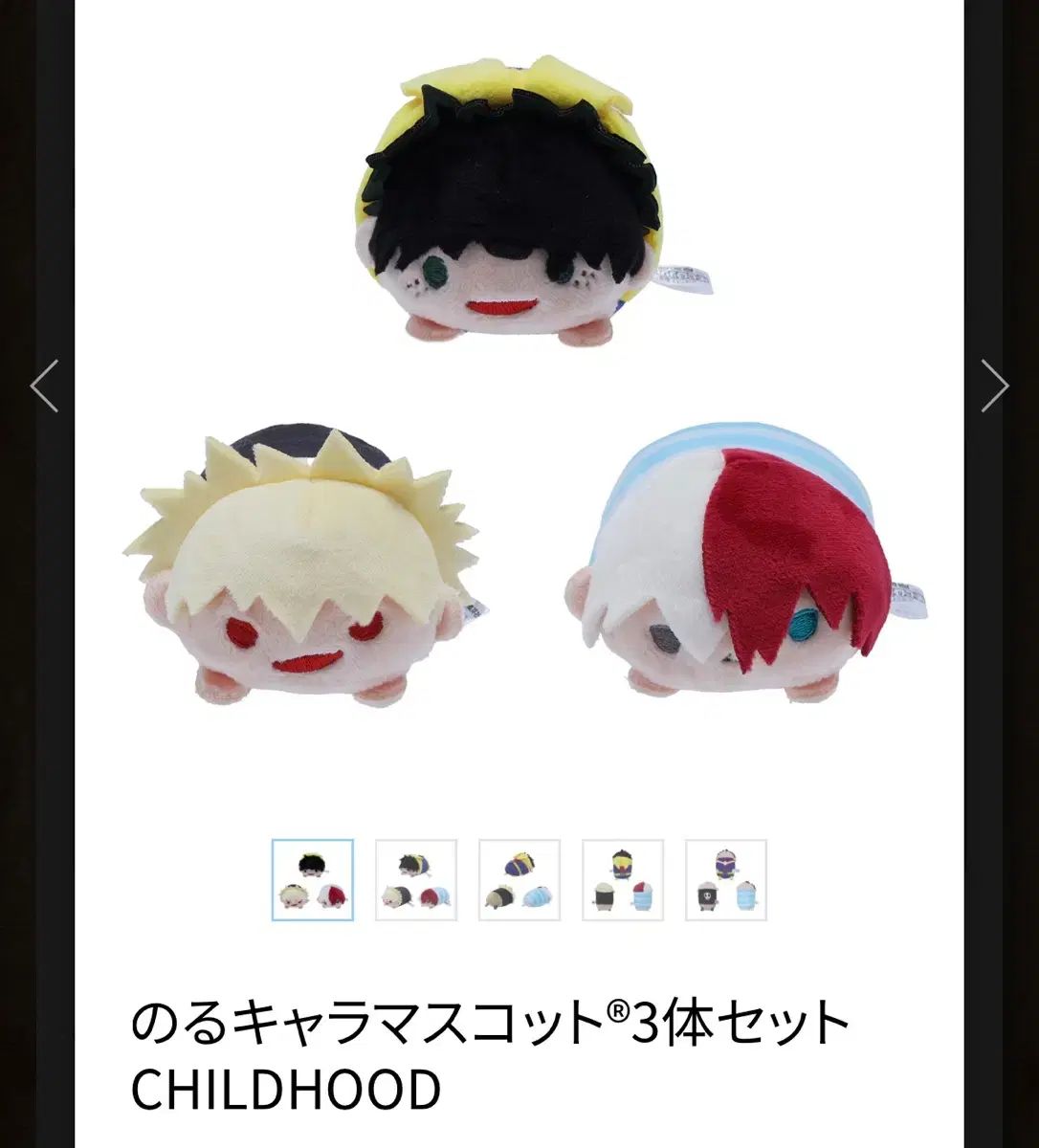 僕のヒーローアカデミア ヒロアカ 原画展 ちび のるキャラ ツムツム ぬいぐるみ ぬい マスコット