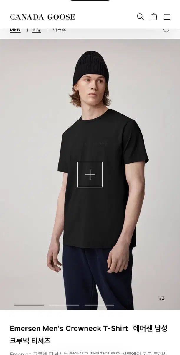 Canada Goose(カナダグース) 半袖Tシャツ
