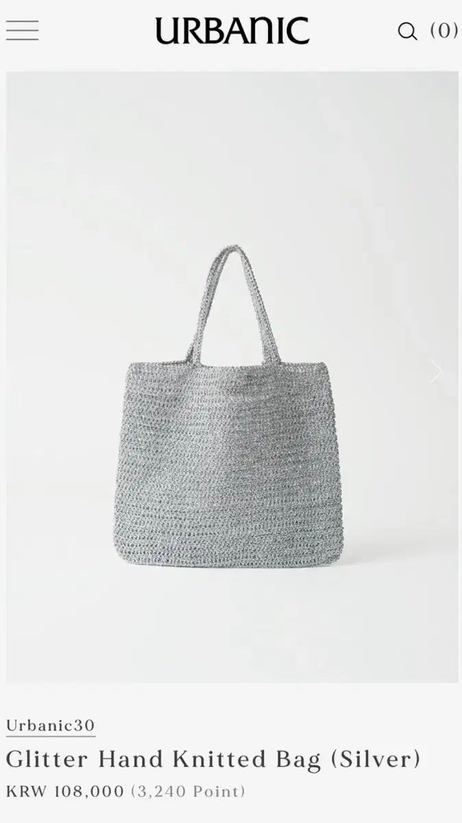 Urbanic30 グリッターハンドニットバッグ シルバー