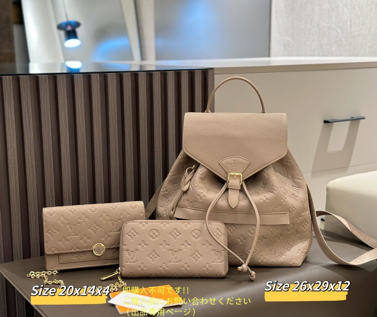 美品★LOUIS VUITTON ルイヴィトン バックパック リュック ショルダーバッグ 財布 3点セットバッグ