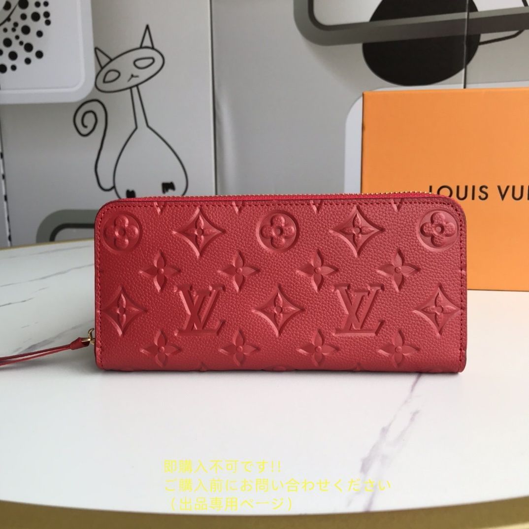 【新品仕様】 期間限定☆ LOUIS VUITTON ルイヴィトン長財布 さいふ ウォレット LV 長財布 小銭入れ