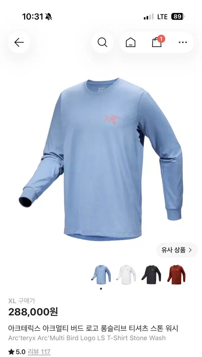 XL アークテリクス アークマルチ バード ロゴ ロングスリーブ Tシャツ ストーンウォッシュ
